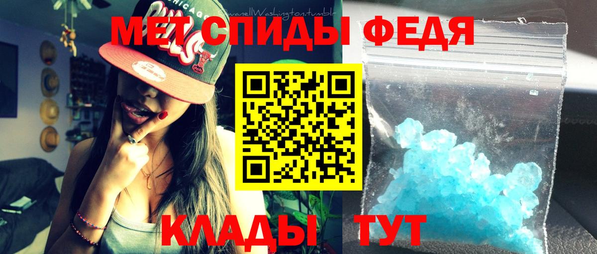 АМФЕТАМИН  АМФ  Азнакаево  Вход с VPN  Амфетамин Premium 