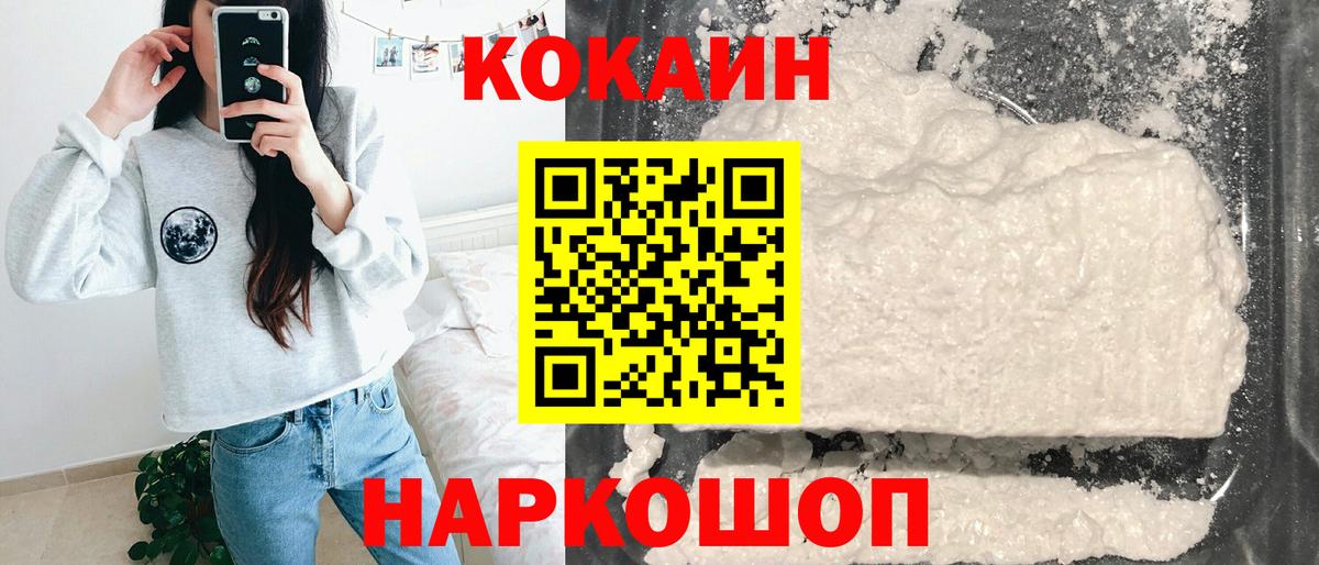 COCAIN 98% Азнакаево