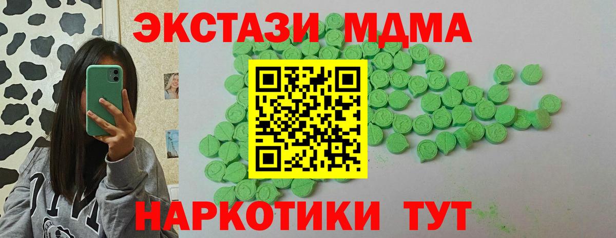 Азнакаево  Ecstasy Punisher  Экстази Дубай  Экстази  Вход с VPN 