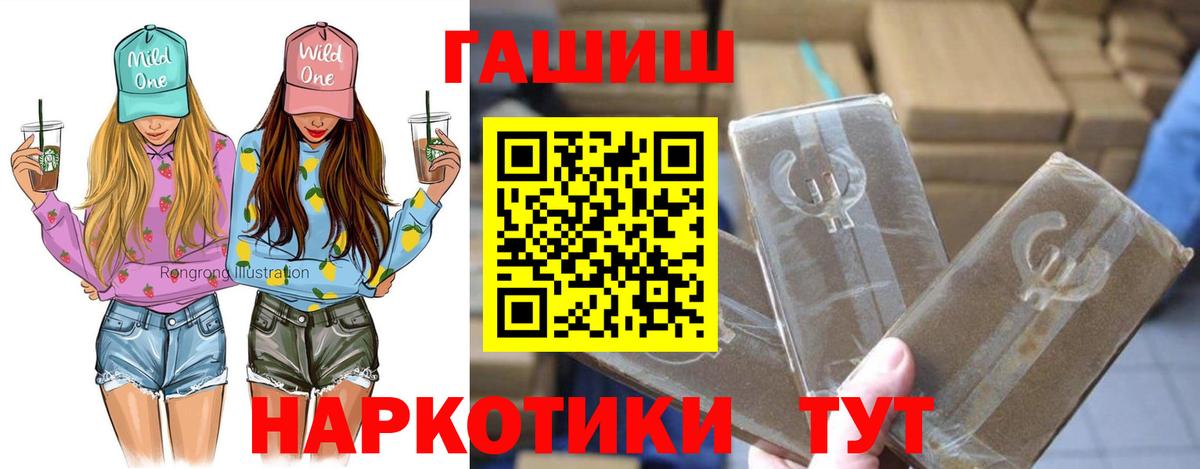 Азнакаево  Гашиш хэш  Вход с VPN  ГАШИШ ice o lator 