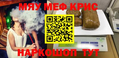 ALPHA PVP Абинск