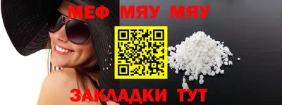 гидра Абакан