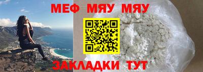 гидра Абакан