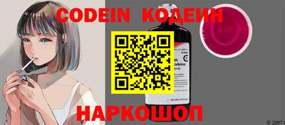 гидра Абакан