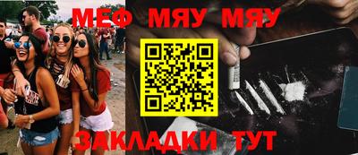 гидра Абакан