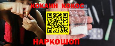 гидра Абакан