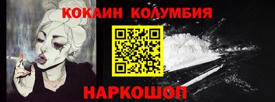 ALPHA PVP Абинск