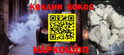 гидра Абакан