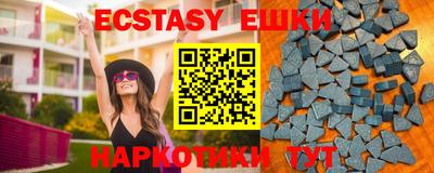 гидра Абакан