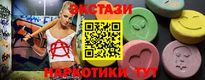 гидра Абакан