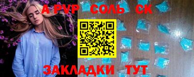 гидра Абакан