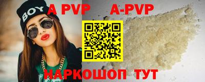 ALPHA PVP Абинск