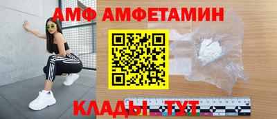 ALPHA PVP Абинск