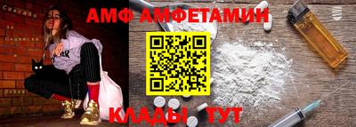 гидра Абакан