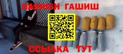 гидра Абакан