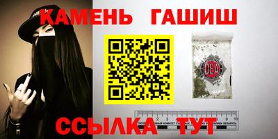 гидра Абакан