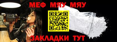 гидра Абакан