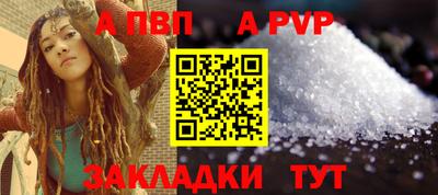гидра Абакан
