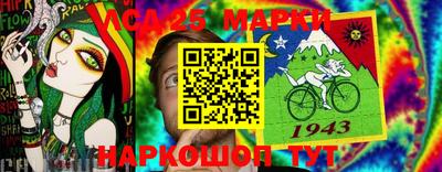 гидра Абакан