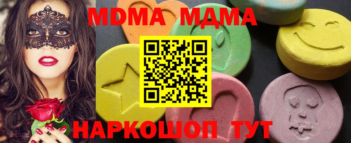 MDMA VHQ Азнакаево