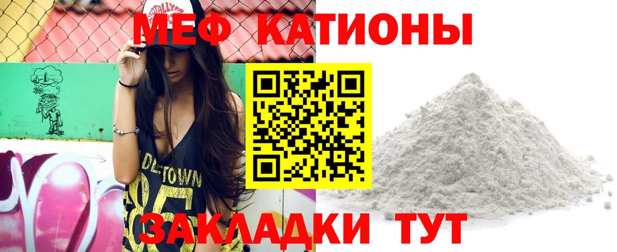 МЯУ-МЯУ  Мефедрон  Меф мяу мяу  Вход с VPN  Азнакаево  Меф VHQ 