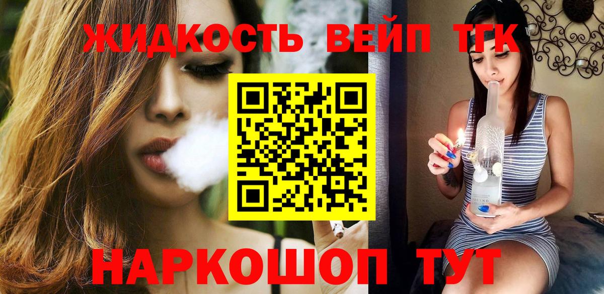 Азнакаево  Дистиллят ТГК концентрат  ТГК гашишное масло  Вход с VPN 