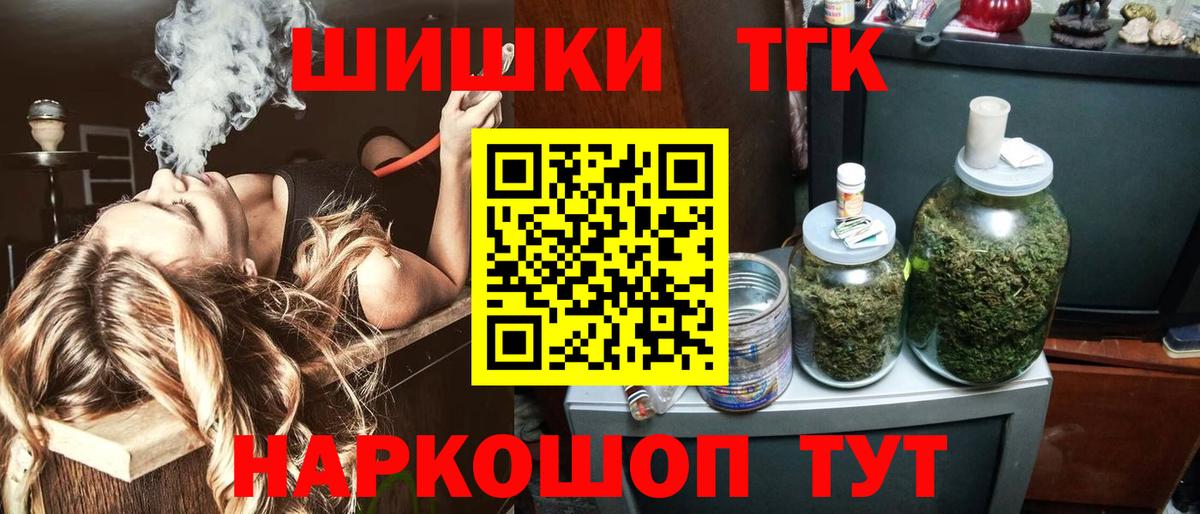 Шишки марихуана Amnesia  Бошки марихуана тримм  Вход с VPN  Бошки Шишки White Widow  Азнакаево 